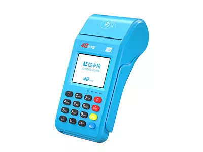 永春拉卡拉传统大POS机